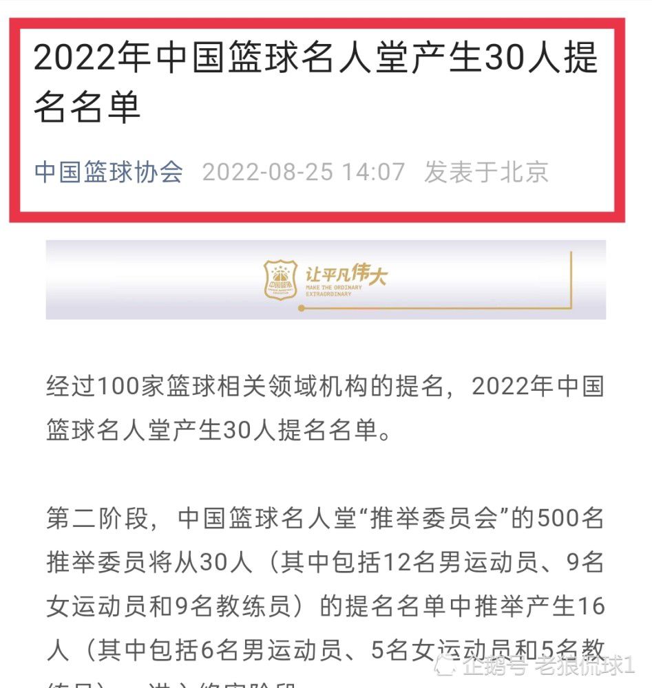 拜仁在上周宣布和诺伊尔提前续约到2025年夏天，这名37岁的门将在复出之后表现出色，并预计会在明年3月重返国家队。